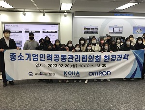 “스마트제조를 실제 체험하니 뜻깊은 시간” 특성화고 학생 기업탐방 참가